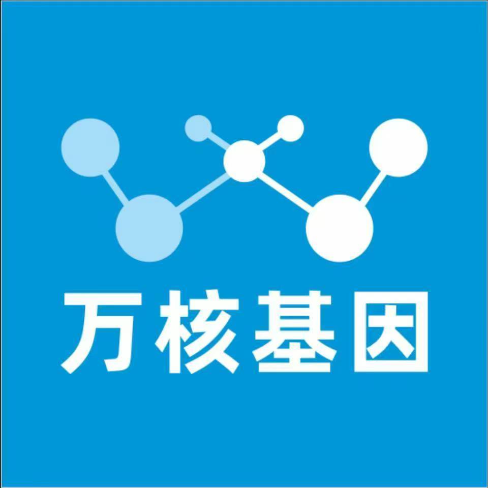 西宁湟源万核亲子鉴定咨询处